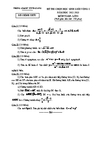 Đề thi chọn học sinh giỏi vòng I môn Toán Lớp 9 - Năm học 2012-2013 - Phòng GD&ĐT Bình Giang (Có đáp án)